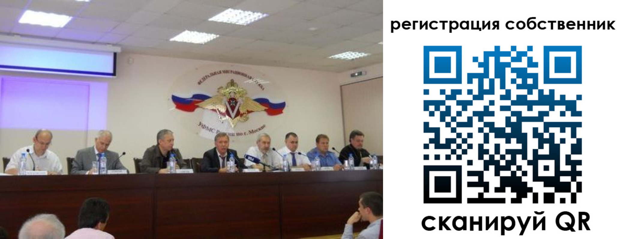 временная регистрация 2025 в Киржаче
