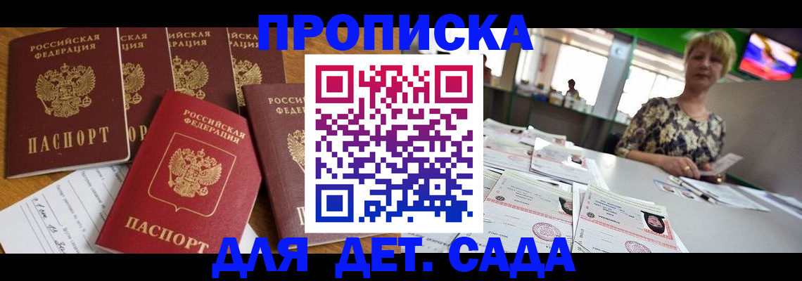 миграционный учет в Киржаче