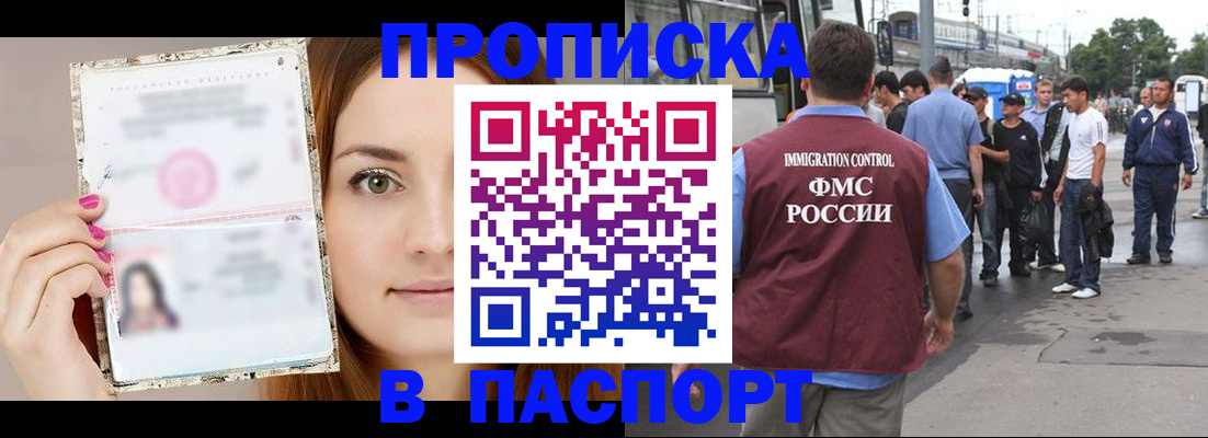 регистрация для дет. сада в Киржаче