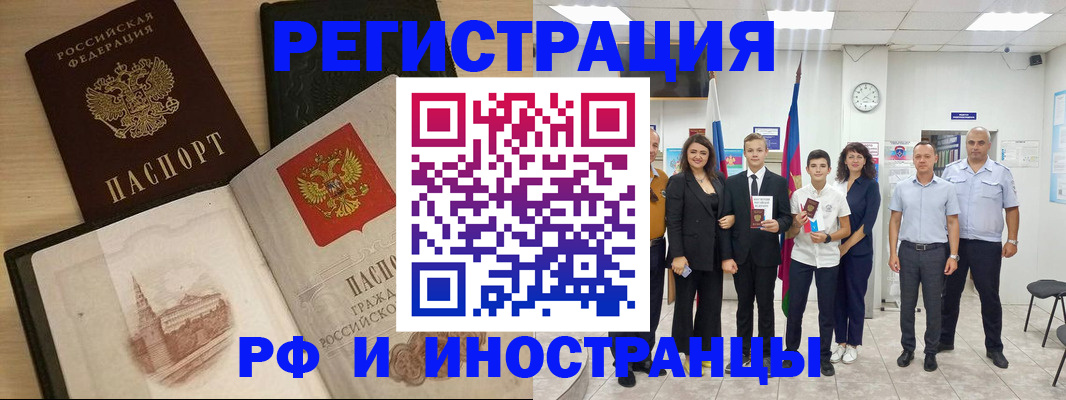 прописка поиск в Киржаче